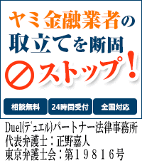 Duel(fG)p[gi[@^Sñ~QkȂ炱