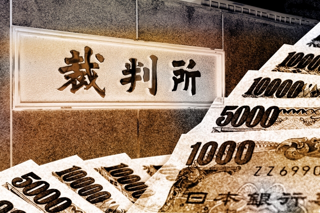 闇金と裁判とお金。中央市でヤミ金被害の無料相談が弁護士にできます
